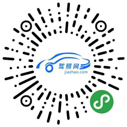 小程序下載